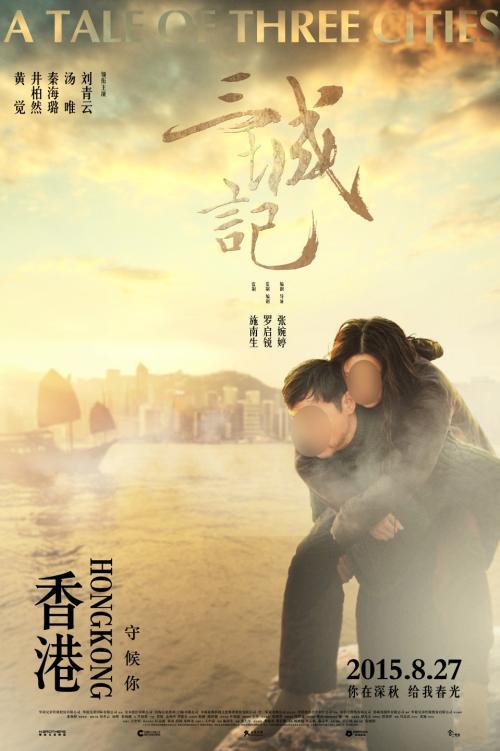 韦德学院成绩单电子图
